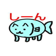 Cat fish sticker #9887241