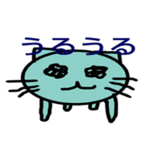 Cat fish sticker #9887243