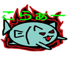 Cat fish sticker #9887253