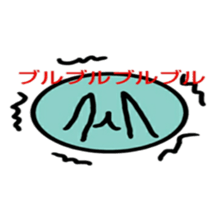 Cat fish sticker #9887267