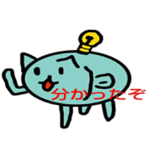 Cat fish sticker #9887271