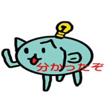 Cat fish sticker #9887271