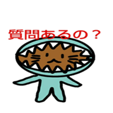Cat fish sticker #9887275