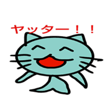 Cat fish sticker #9887276