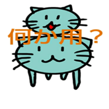 Cat fish sticker #9887279