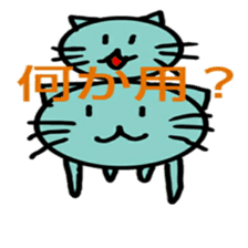 Cat fish sticker #9887279
