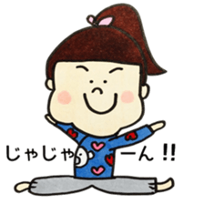 I'm HANAKO.Nice to meet you. sticker #9887326