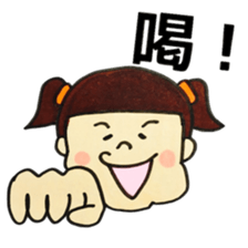 I'm HANAKO.Nice to meet you. sticker #9887328