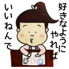 I'm HANAKO.Nice to meet you. sticker #9887333