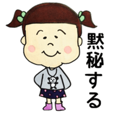 I'm HANAKO.Nice to meet you. sticker #9887334