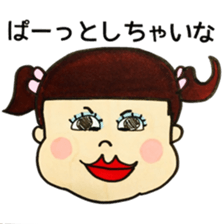 I'm HANAKO.Nice to meet you. sticker #9887337