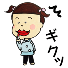 I'm HANAKO.Nice to meet you. sticker #9887338