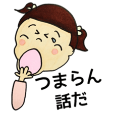I'm HANAKO.Nice to meet you. sticker #9887343