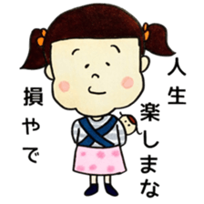 I'm HANAKO.Nice to meet you. sticker #9887345