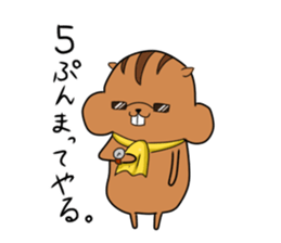 Plump squirrel sticker #9887451