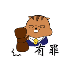 Plump squirrel sticker #9887460