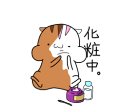 Plump squirrel sticker #9887465