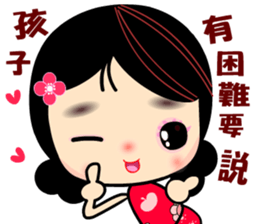 I Love Apple Mama 3 sticker #9887482