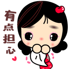 I Love Apple Mama 3 sticker #9887490