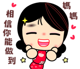 I Love Apple Mama 3 sticker #9887496