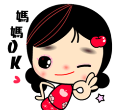 I Love Apple Mama 3 sticker #9887497