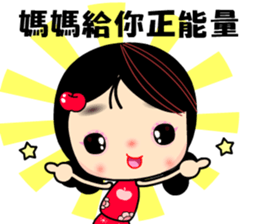 I Love Apple Mama 3 sticker #9887500