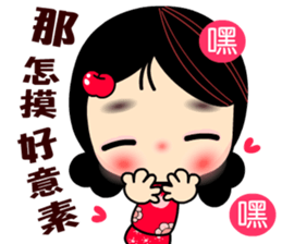 I Love Apple Mama 3 sticker #9887503