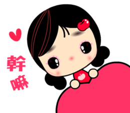 I Love Apple Mama 3 sticker #9887506