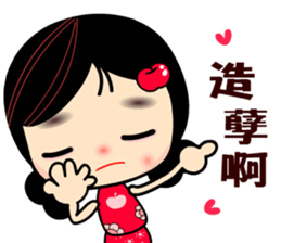 I Love Apple Mama 3 sticker #9887507