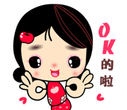 I Love Apple Mama 3 sticker #9887509