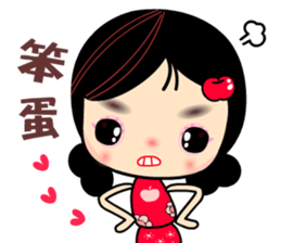I Love Apple Mama 3 sticker #9887512
