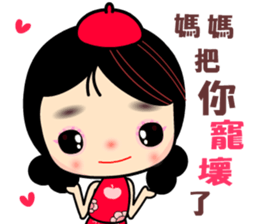 I Love Apple Mama 3 sticker #9887514