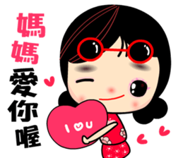 I Love Apple Mama 3 sticker #9887515