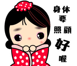 I Love Apple Mama 3 sticker #9887518