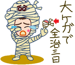 papipupepon 4 sticker #9887641