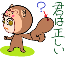 papipupepon 4 sticker #9887643