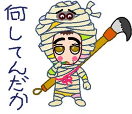 papipupepon 4 sticker #9887644