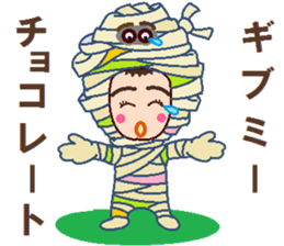 papipupepon 4 sticker #9887645