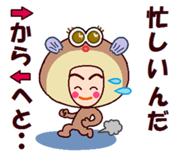 papipupepon 4 sticker #9887650