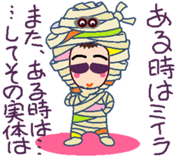 papipupepon 4 sticker #9887651