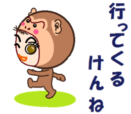 papipupepon 4 sticker #9887653