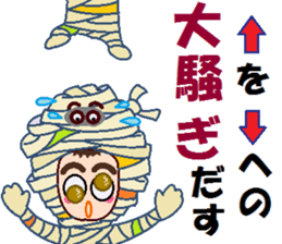 papipupepon 4 sticker #9887655