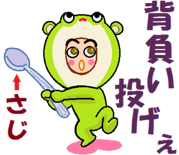 papipupepon 4 sticker #9887656