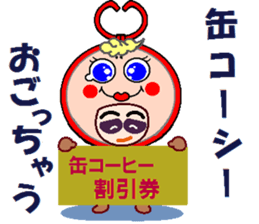 papipupepon 4 sticker #9887657