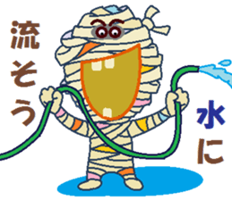 papipupepon 4 sticker #9887658