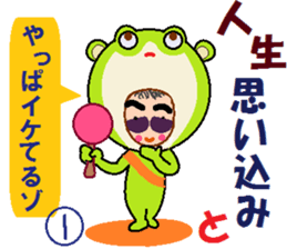 papipupepon 4 sticker #9887659