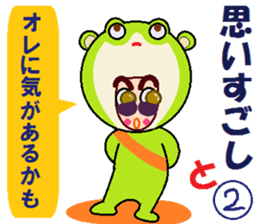 papipupepon 4 sticker #9887660