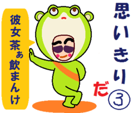 papipupepon 4 sticker #9887661