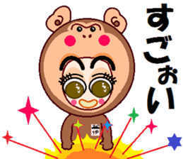 papipupepon 4 sticker #9887662