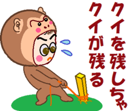 papipupepon 4 sticker #9887663